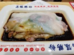-荔银肠粉·非遗手藝(夫子庙店)