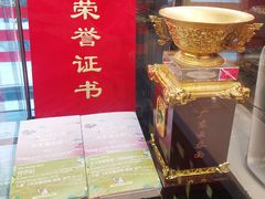 -丽的面家(多宝路店)