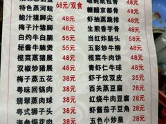 -初记小厨(特色步行街店)
