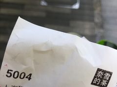 -奈雪的茶(中海环宇荟店)