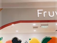 -Fruwich果明治(西单更新场店)