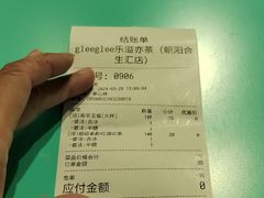 -gleeglee乐溢亦茶(合生汇店)