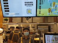 -7分甜(李沧万达店)
