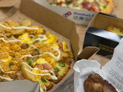 -达美乐比萨(商城路店)