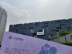 -广东省博物馆