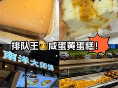 -万达广场(浦江店)