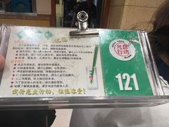 -南门涮肉(北洼路店)