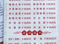 -鼎香润(德胜门内店)