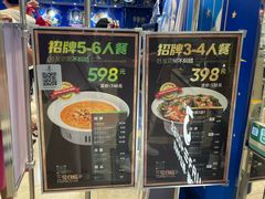 -3号仓库·创意中国菜(新世界城店)