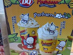 -DQ·蛋糕·冰淇淋(川沙东海岸店)
