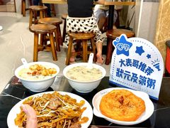 -伍湛记 · 广州老字号(龙津中路店)