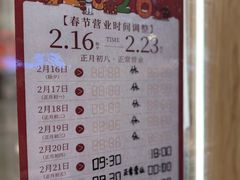 -1点点(新会店)