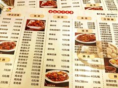 -杏园餐厅(西四北大街店)