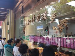-老人和饭店(淮海中路店)