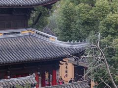 -无锡惠山寺