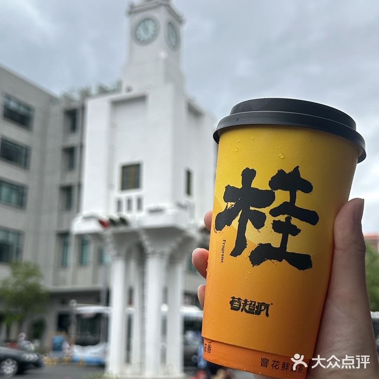 莓超疯又一西街特别主题店来啦！