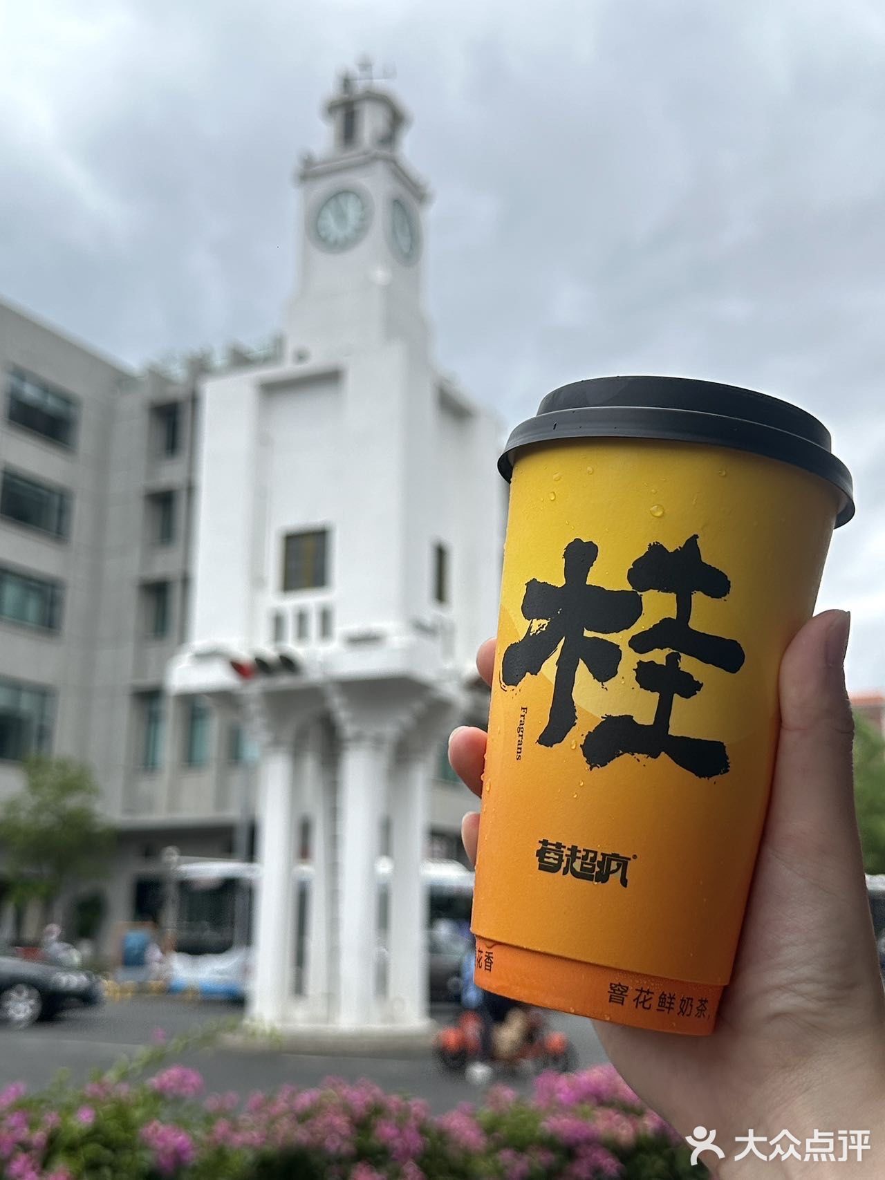 莓超疯又一西街特别主题店来啦!