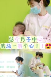 点击看大图 -梓爱月子中心(花都店)