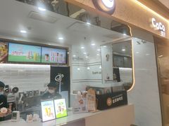 -CoCo都可(世茂广场店)