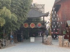-呀路古热带植物园