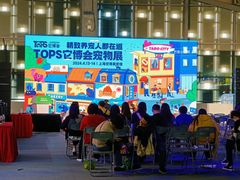 -东浩兰生上海世博展览馆