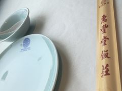 -惠丰堂饭庄·烤鸭·京味菜(西北旺·航天城店)