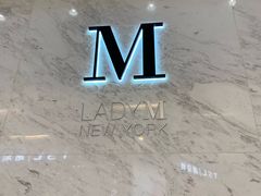 -Lady M(沙田新城市广场店)