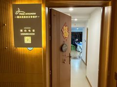 -顺则昌推按正骨理疗