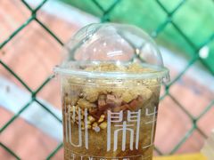 -甜心闲生传统手工冰粉(奎星楼店)