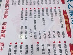 -来之顺海鲜菜馆·青岛菜(栈桥店)