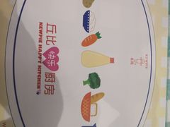 -麦德龙(湖里店)