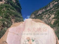 -湖洞水自然风景区