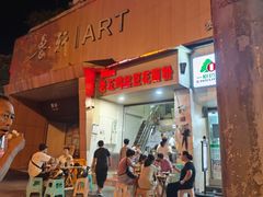 -老五鸡丝豆花面粉(瑞金北路68号院店)