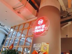-渝蛙馆(新百店)