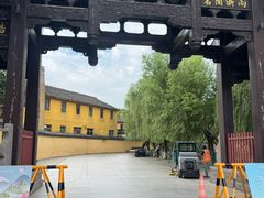 -鸣鹤古镇