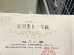 -悦宠凯宝动物医院·牙科·皮肤科(朝阳北路店)
