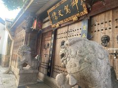 -三坊七巷历史文化街区