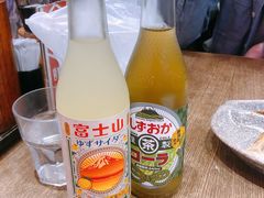柚子汽水-豚王拉面(铜锣湾店 )