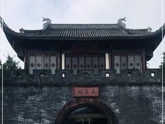 -禅驿嘉定院子-禅欢江景餐厅·中餐·户外烧烤定制(乐山大佛店)