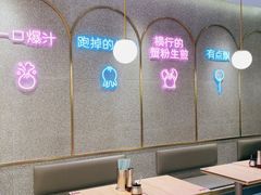 大堂-小杨生煎(湟普汇店)
