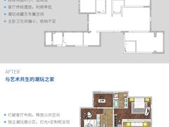 -京东家装(福州总店)