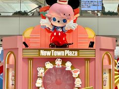 -新城市广场