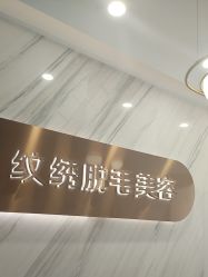 -贵阳美莱医疗美容整形医院