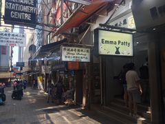 门面-珍妮曲奇聪明小熊(上环店)
