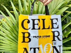 -PAPER STONE BAKERY(天环店)