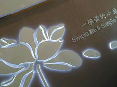-嘉和一品粥(马家堡店)