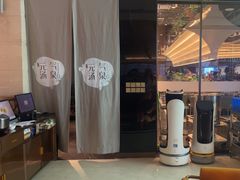-神帆·元气汤泉(解放西路店)