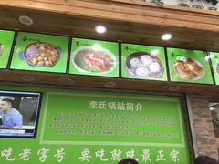 -老新隆牛肉锅贴(新街口店)