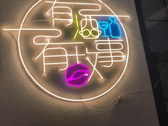 -阿妹小海鲜(下角店)