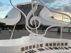 -哈尔滨大剧院